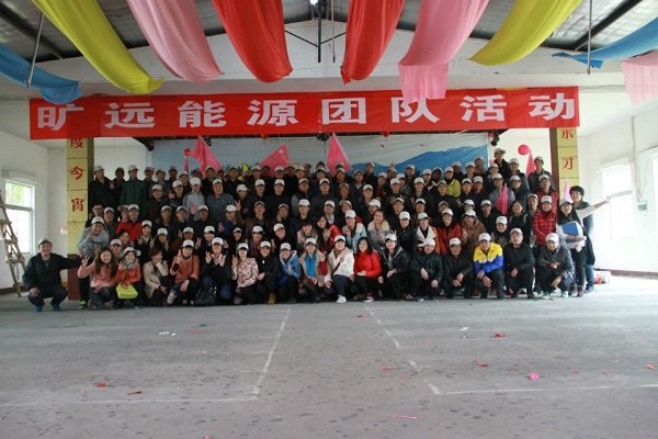 万搏（中国）
能源开展2014年度拓展活动