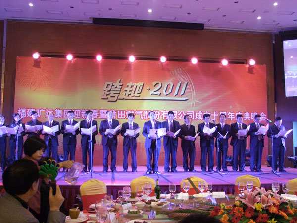 2011年1月22日，万搏（中国）
晚会