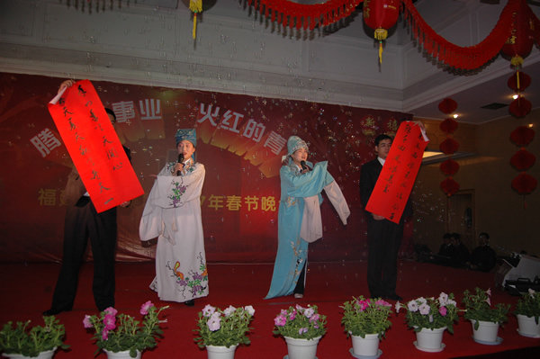 万搏（中国）晚会