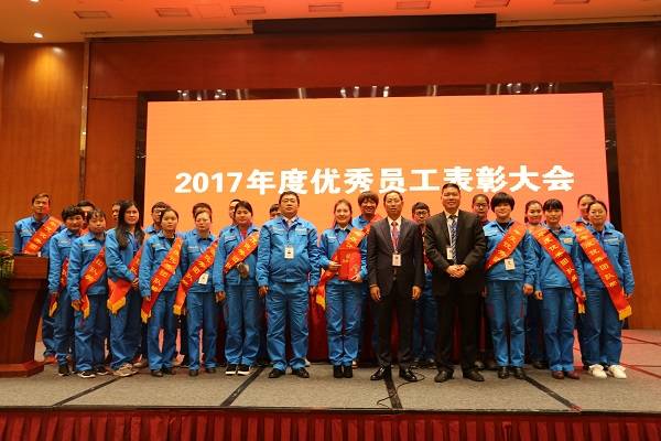 4、图为2017年度优秀团队与万搏(中国)领导合影.jpg 4、图为2017年度优秀团队与万搏(中国)领导合影.jpg