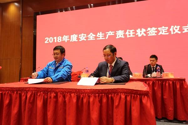 7、图为万搏(中国)
能源股份有限公司副董事长兼总裁姜升科与万搏(中国)董事长王子林签定安全生产责任状.jpg 7、图为万搏(中国)
能源股份有限公司副董事长兼总裁姜升科与万搏(中国)董事长王子林签定安全生产责任状.jpg
