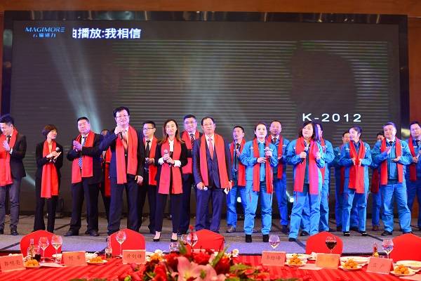 2图为万搏(中国)、各分子公司高管献唱《我的未来不是梦》.jpg 2图为万搏(中国)、各分子公司高管献唱《我的未来不是梦》.jpg