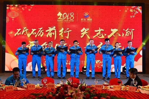6图为迎春晚会诗歌朗诵《笑望2018》.jpg 6图为迎春晚会诗歌朗诵《笑望2018》.jpg