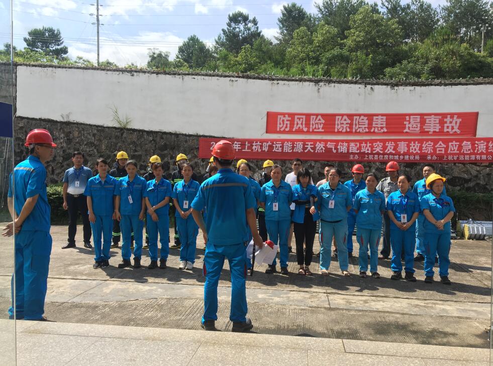 QQ截图20190726083516.jpg