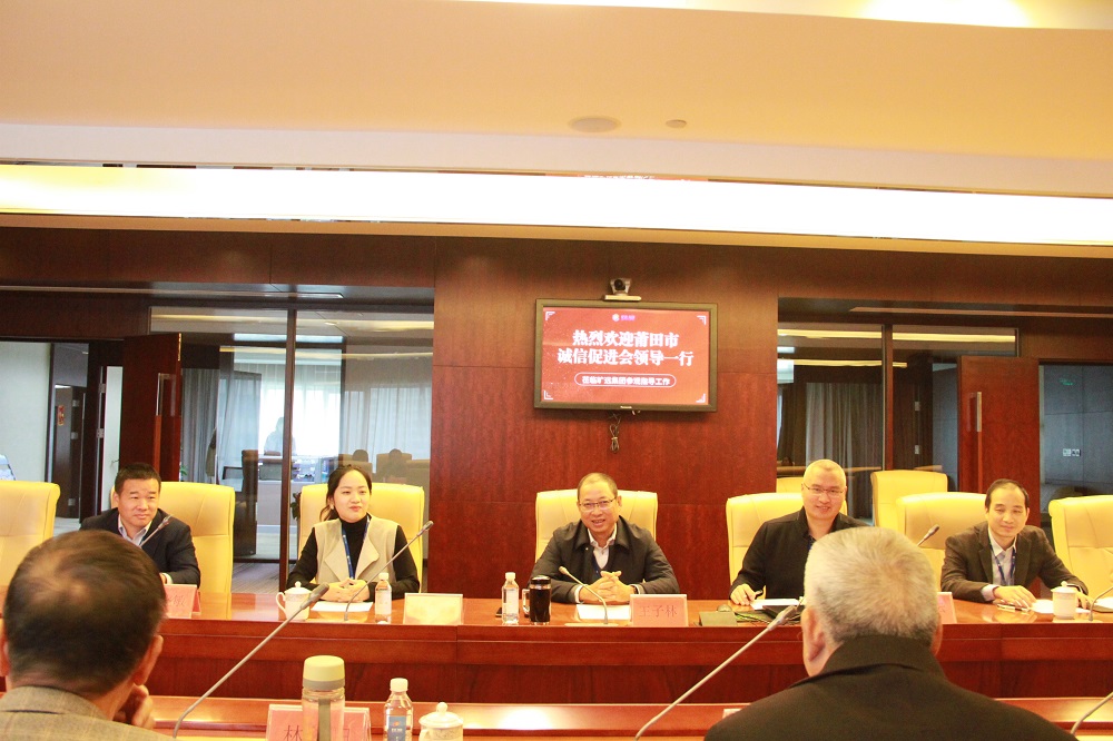 F:\yf\官网oa推文及图片‚11224莆田市诚信促进会莅临万搏（中国）
万搏（中国）考察调研\用图\小尺��?.jpg
