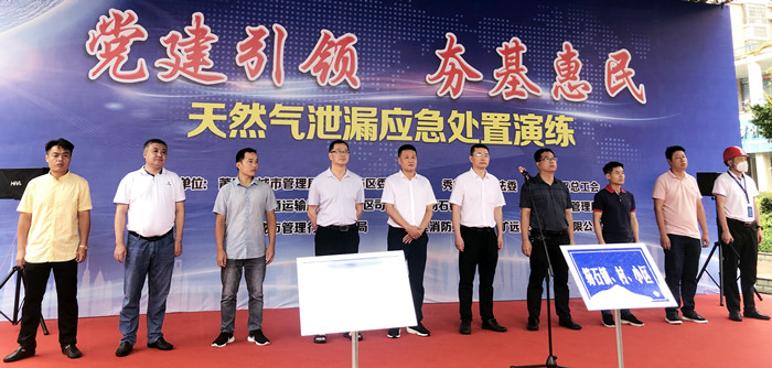 F:\yf\官网oa推文及图片年秀屿区开展“党建引领、夯基惠民”结对共建活动暨万搏（中国）
能源股份有限公司天然气泄漏应急处置演练秀屿区开展“党建引领、夯基惠民”结对共建活动暨万搏（中国）
能源股份有限公司天然气泄漏应急处置演练8936a03b043b94ab0185b1cd7b11750.jpg