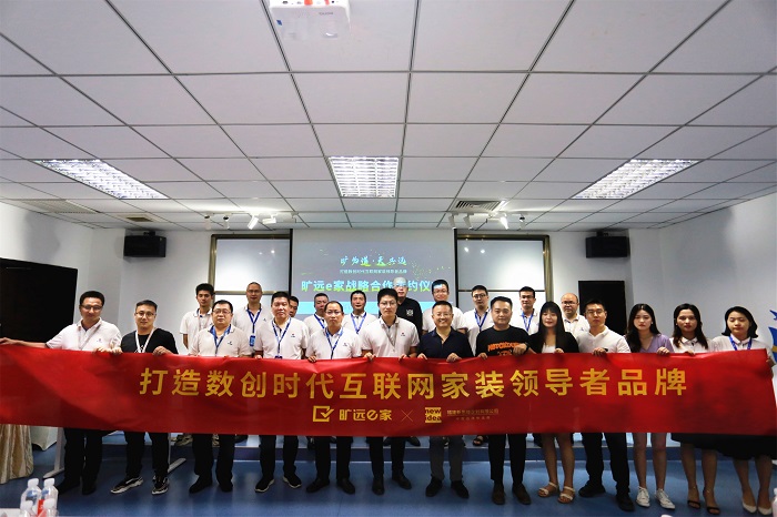 F:\yf\官网oa推文及图片年‚20906万搏（中国）
e��?签约仪式\选.jpg