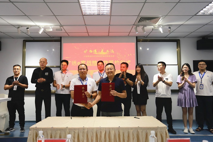 F:\yf\官网oa推文及图片年‚20906万搏（中国）
e��?签约仪式\选.jpg