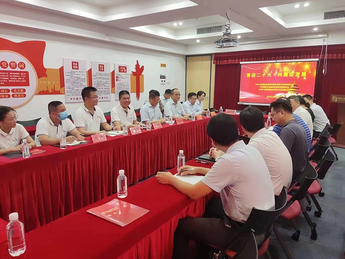 F:\yf\万搏（中国）
人‚209\确定版本1111111\1新闻稿银律企党建共建活动.jpg