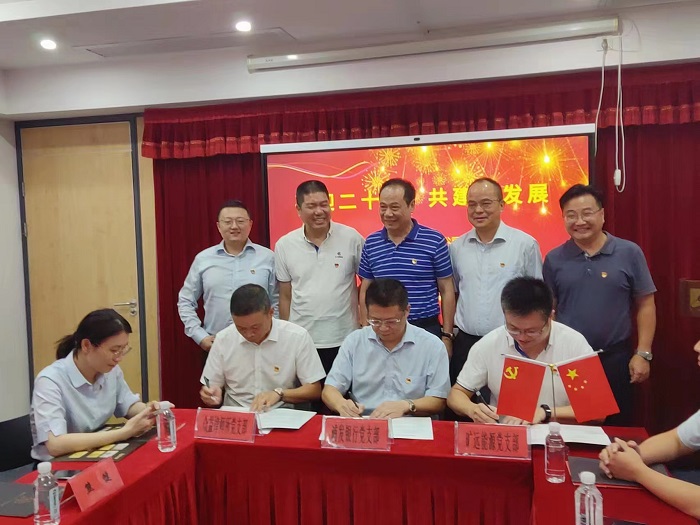 F:\yf\万搏（中国）
人‚209\确定版本1111111\1新闻稿银律企党建共建活动.jpg