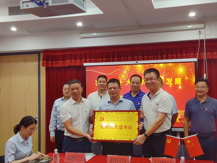 F:\yf\万搏（中国）
人‚209\确定版本1111111\1新闻稿银律企党建共建活动.jpg