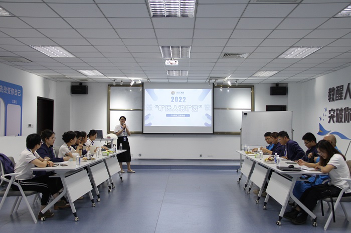 F:\yf\万搏（中国）
人‚210\确定版本\1新闻��?\20221031员工会.jpg