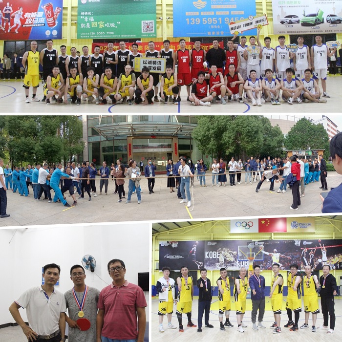 F:\yf\i万搏（中国）
公众号‚2\20221122运动会运动会新闻稿	\1234.jpg