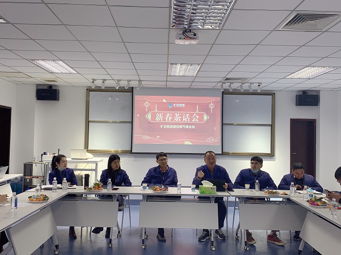 F:\yf\万搏（中国）
人301\确认版本\6趣味团建\V1_燃气事业部茶话会\燃气事业部茶话会\01.jpg