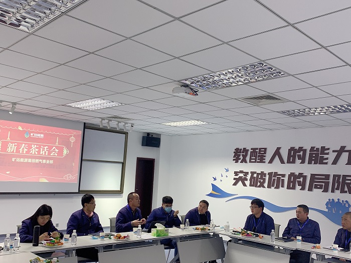 F:\yf\万搏（中国）
人301\确认版本\6趣味团建\V1_燃气事业部茶话会\燃气事业部茶话会\02.jpg