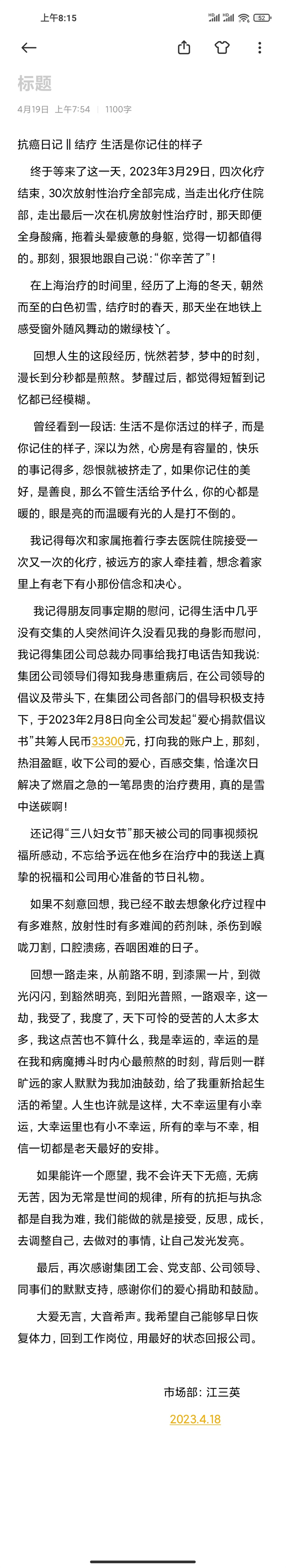 F:\yf\i万搏(中国)
公众号‚3\20230423员工信件\e313b0960eb74b999967eefbe40cfad.jpg F:\yf\i万搏(中国)
公众号‚3\20230423员工信件\e313b0960eb74b999967eefbe40cfad.jpg