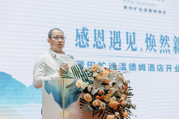 F:\yf\万搏（中国）
人官网oa推文及图片‚3\20230920酒店开业莆田万搏（中国）
温德姆酒店开业庆典图片新建文件夹董事长致��?- 副本.jpg