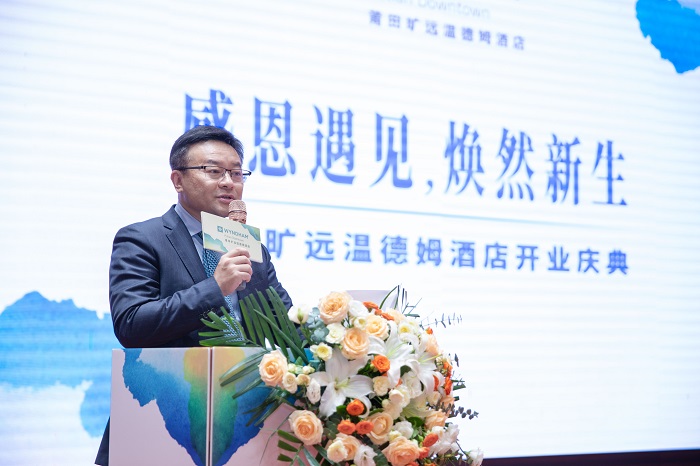 F:\yf\万搏（中国）
人官网oa推文及图片‚3\20230920酒店开业莆田万搏（中国）
温德姆酒店开业庆典图片新建文件夹温德姆代表致��?- 副本.jpg