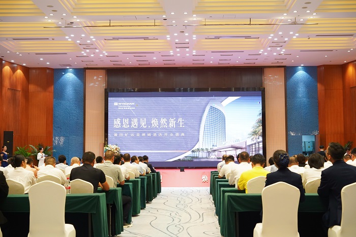 F:\yf\万搏（中国）
人官网oa推文及图片3\20230920酒店开业莆田万搏（中国）
温德姆酒店开业庆典图片新建文件夹DSC02498_副本_副本.jpg