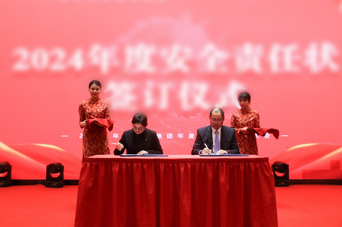 L:\企划内容整理\万搏（中国）
历年照片（附稿件）对内照片（活动、培训、事件）\2024年‚4.01（年会）\新闻稿新闻小p图
