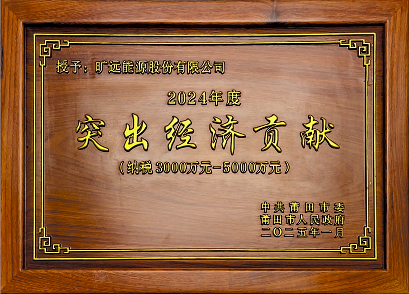 微信图片_20250208114234.png