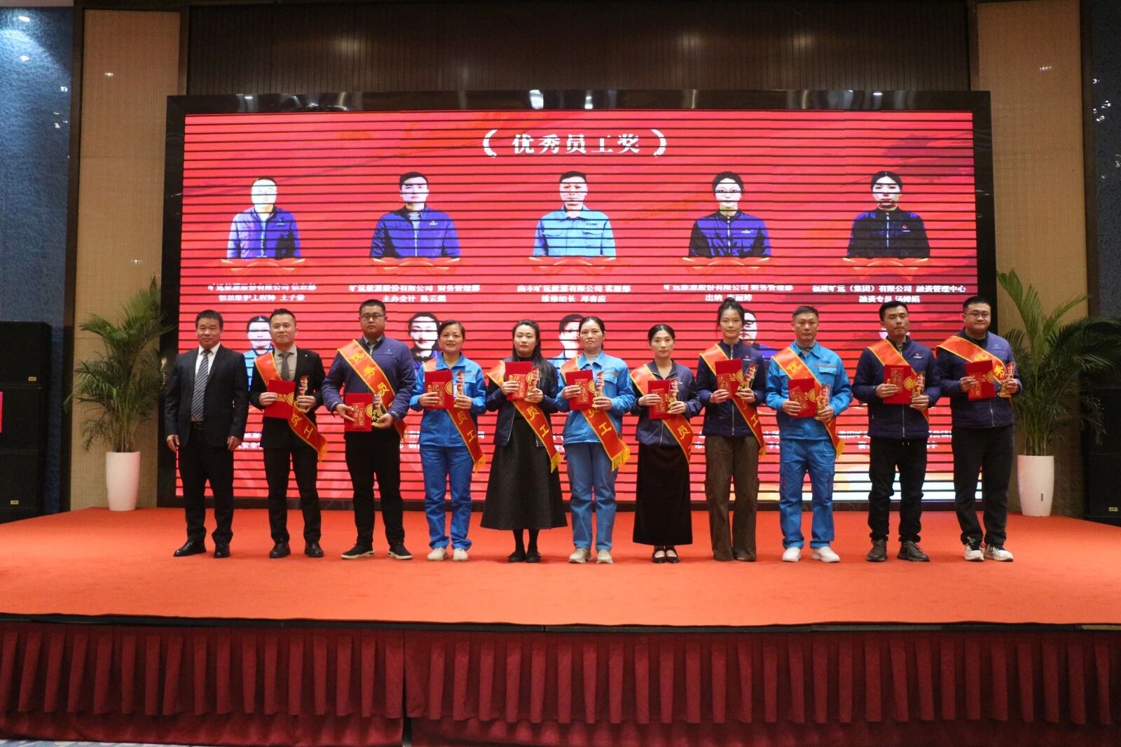 6优秀员工.jpg
