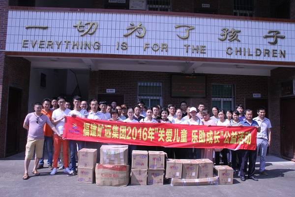 万搏（中国）开展“关爱儿童 乐助成长”公益活动 