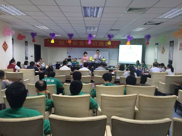 万搏（中国）
能源客服部开展第二届户内燃气安全知识竞赛 