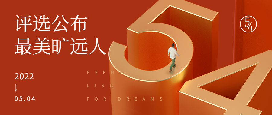 “致敬劳动者 最美万搏（中国）
人”荣誉获得者公布